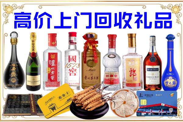 长春市诚信回收茅台酒瓶
