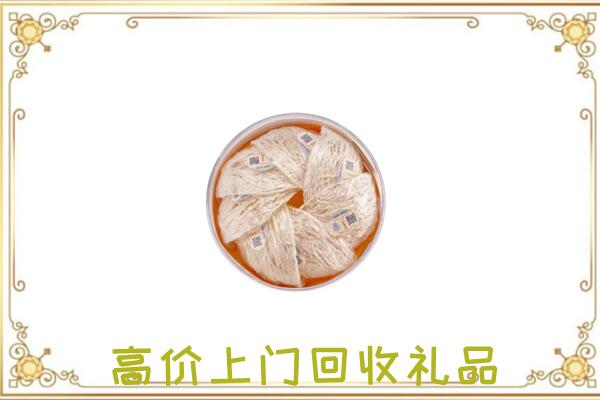长春市附近回收燕窝