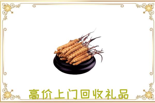 长春市附近回收礼品