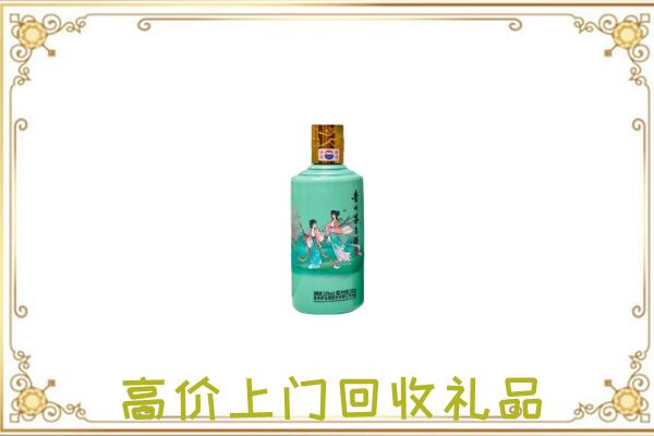 长春市附近回收24节气茅台酒