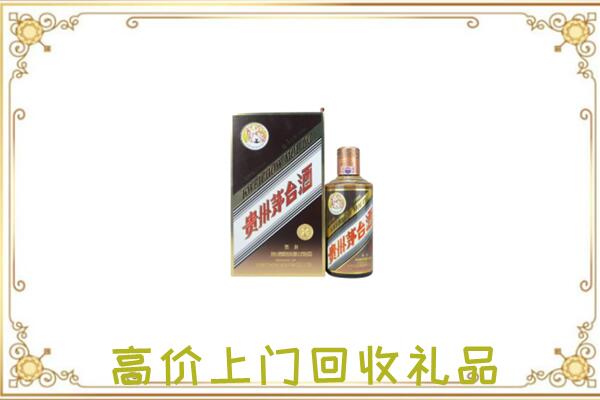 长春市附近回收彩釉茅台酒