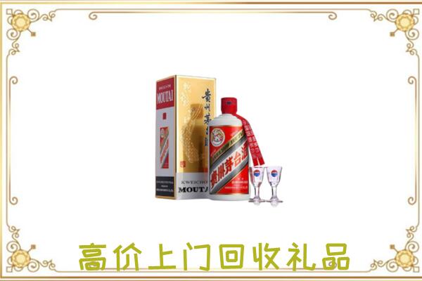 长春市附近回收茅台酒