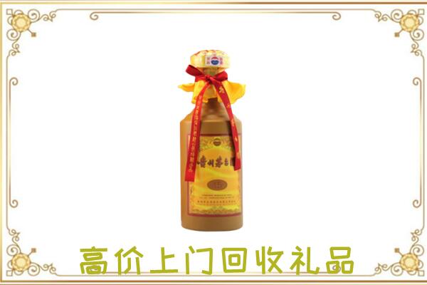 长春市附近回收15年茅台