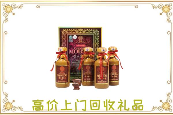长春市附近回收50年茅台