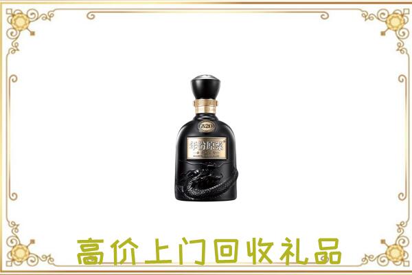 长春市周边回收古井贡酒