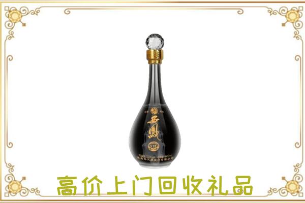 长春市周边回收西凤酒
