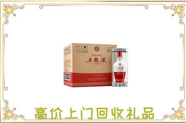 长春市周边回收五粮液
