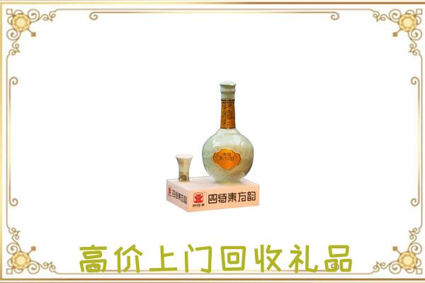 长春市周边回收四特酒