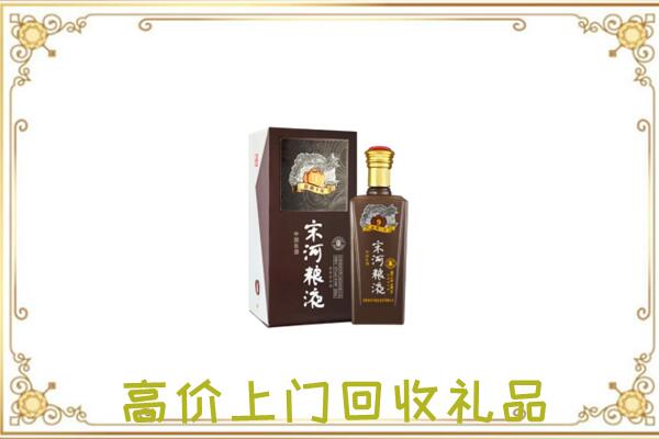 长春市周边回收宋河