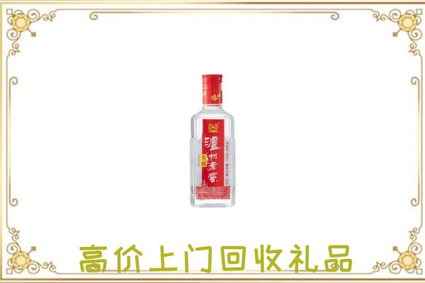 长春市周边回收泸州老窖