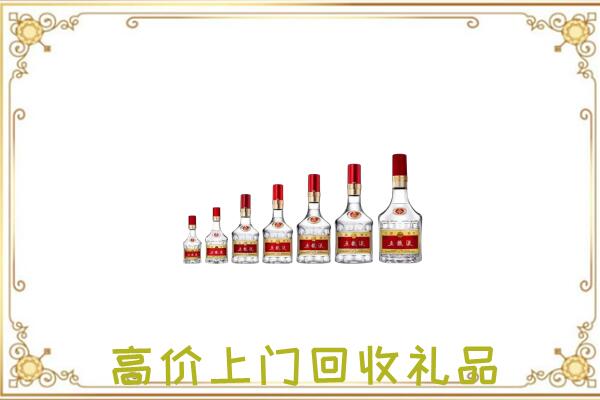 长春市周边回收老酒